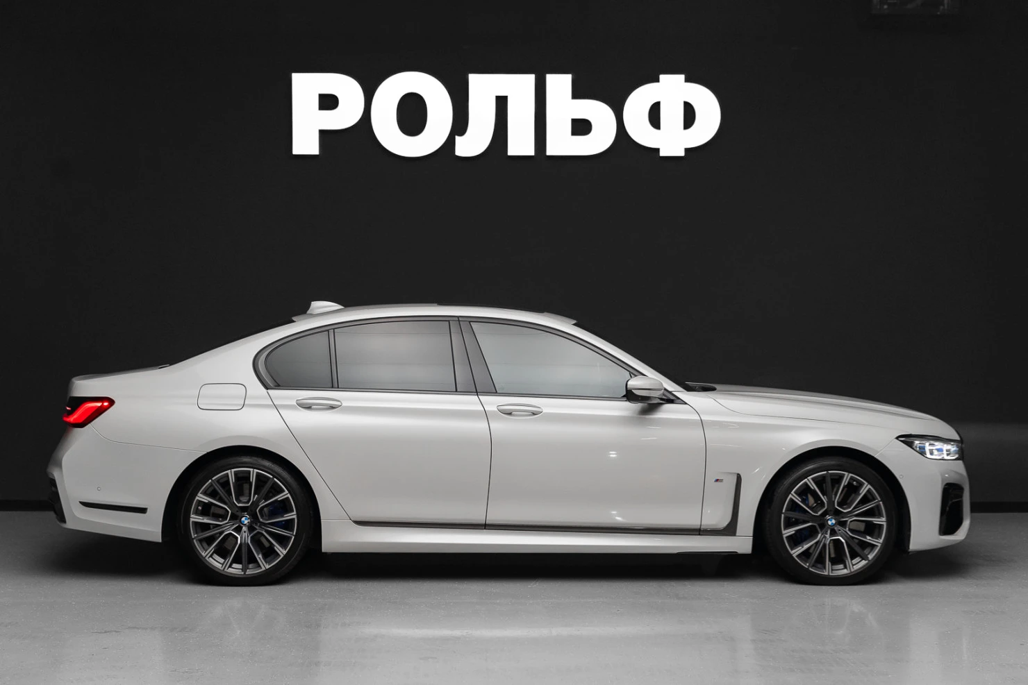 BMW 7 серии, 2020