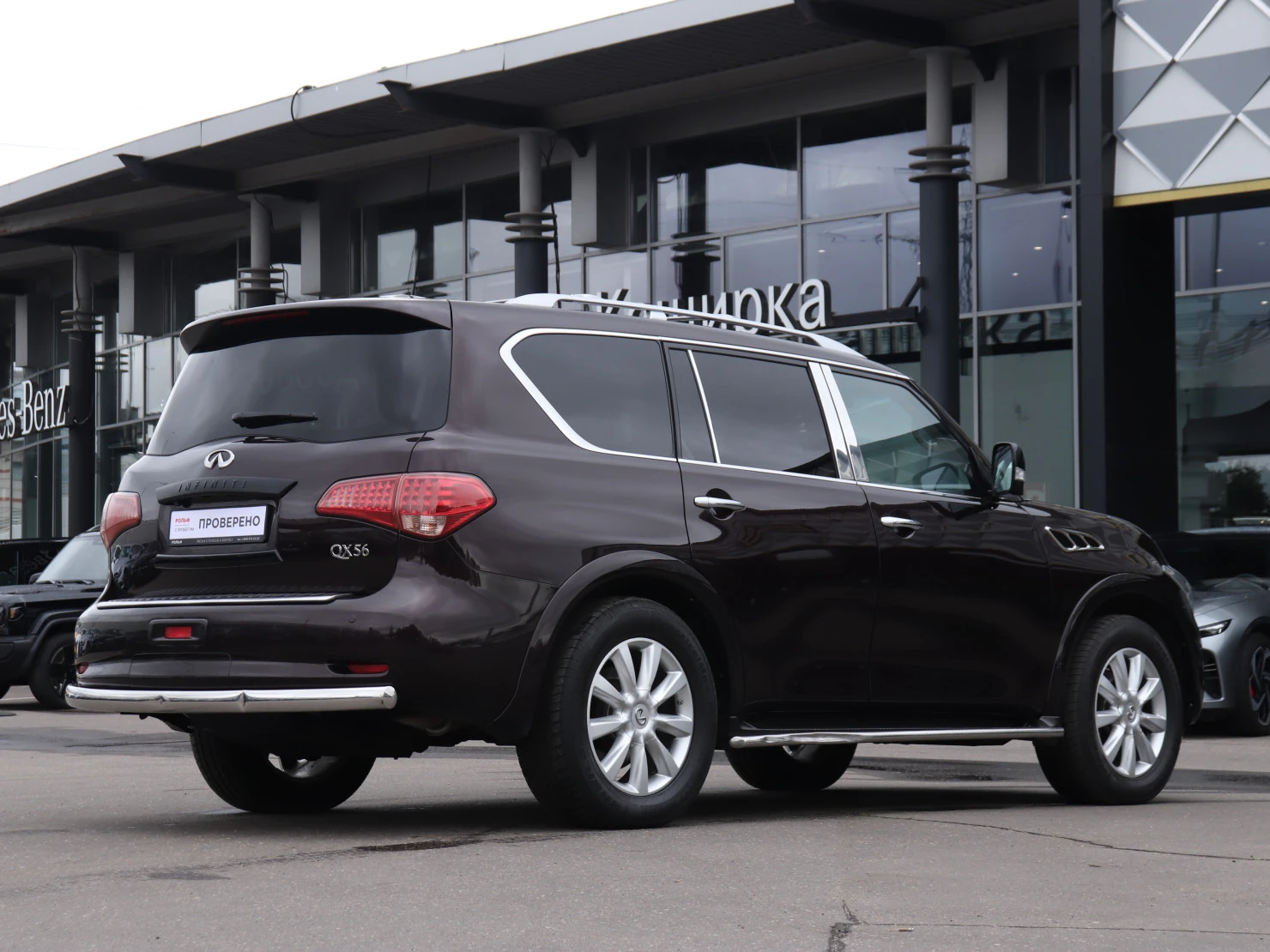 Infiniti QX56, 2011
