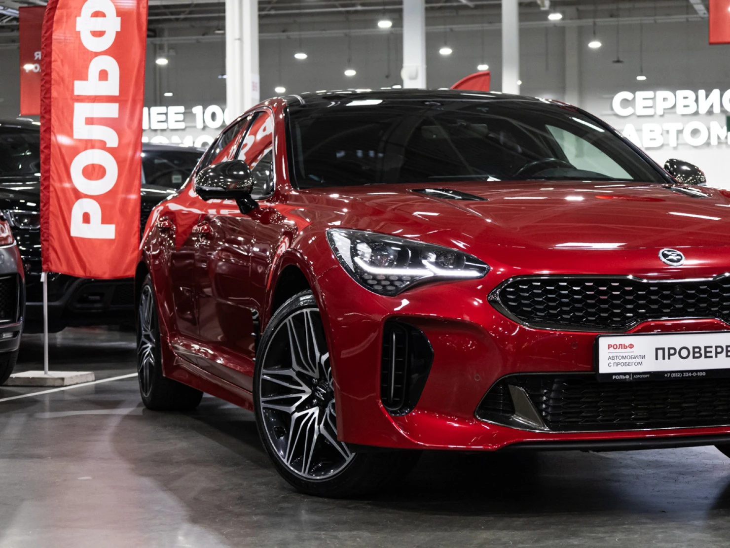 Kia Stinger, 2021