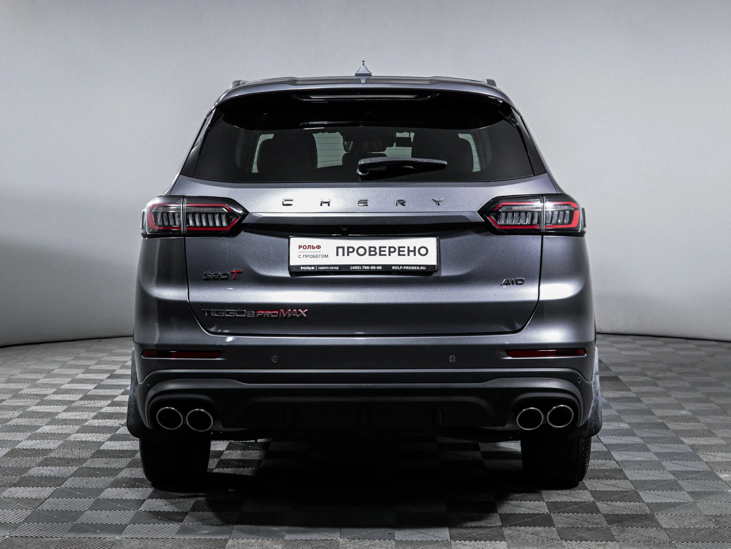 Chery TIGGO 8 Pro MAX, 2023