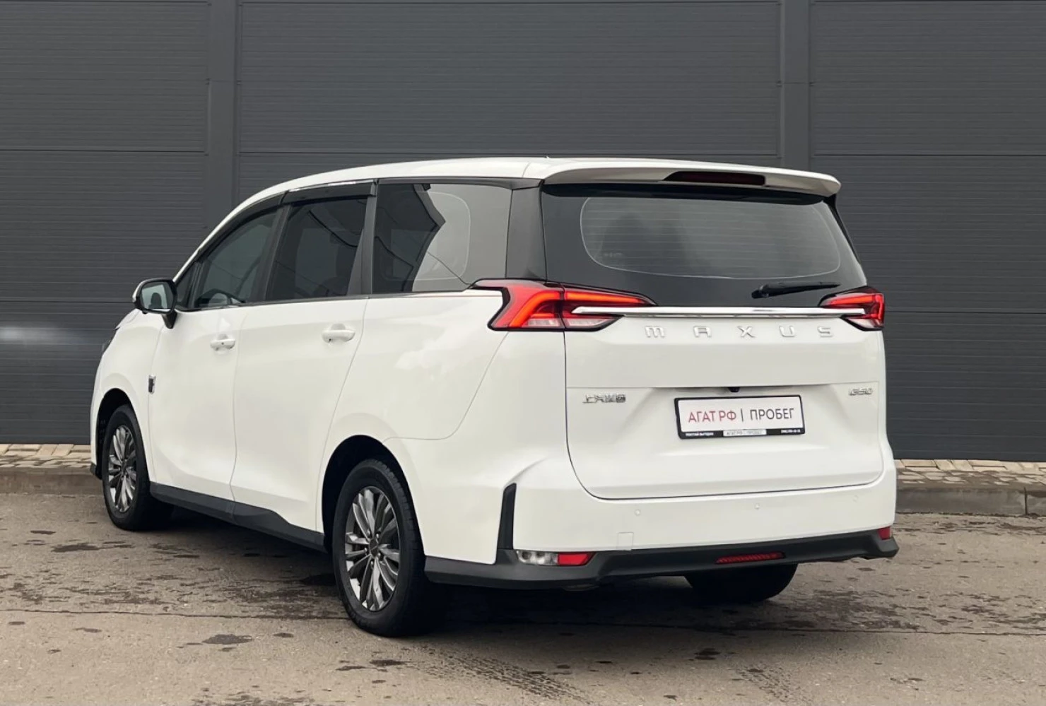 Maxus G50, 2020