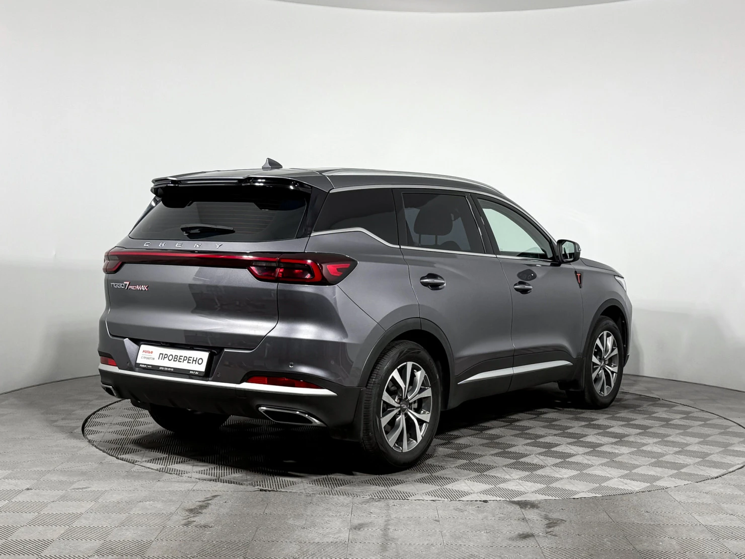 Chery TIGGO 7 Pro MAX, 2023