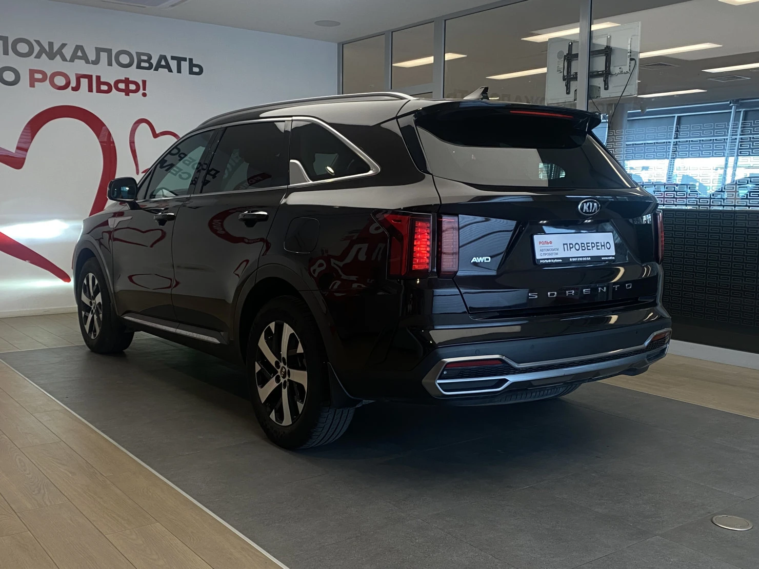 Kia Sorento, 2020