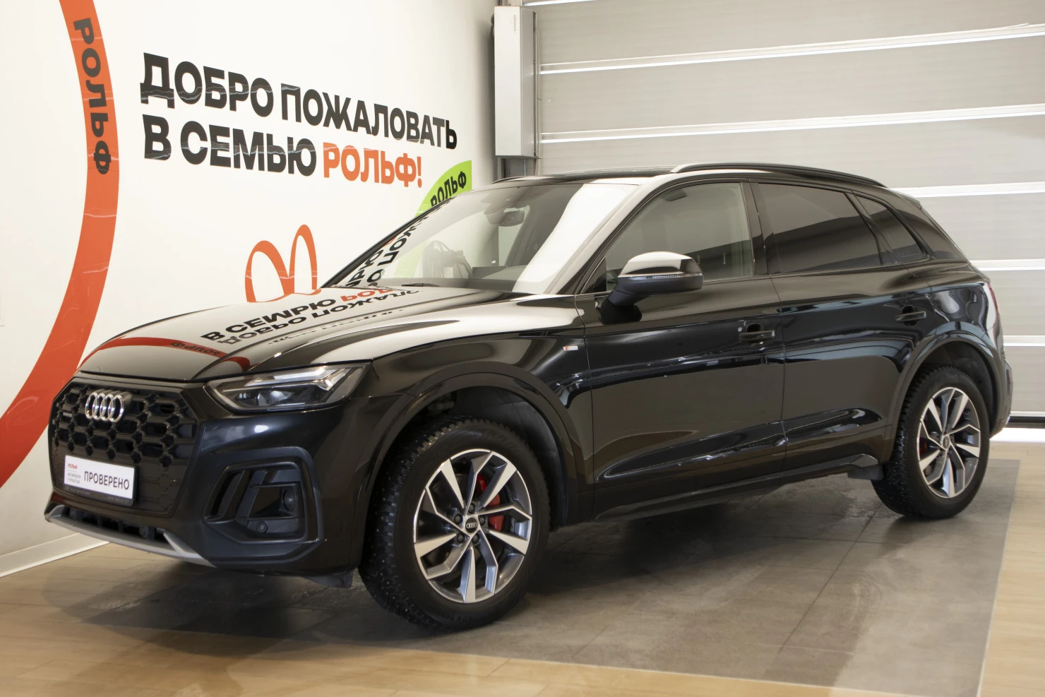 Audi Q5, 2024