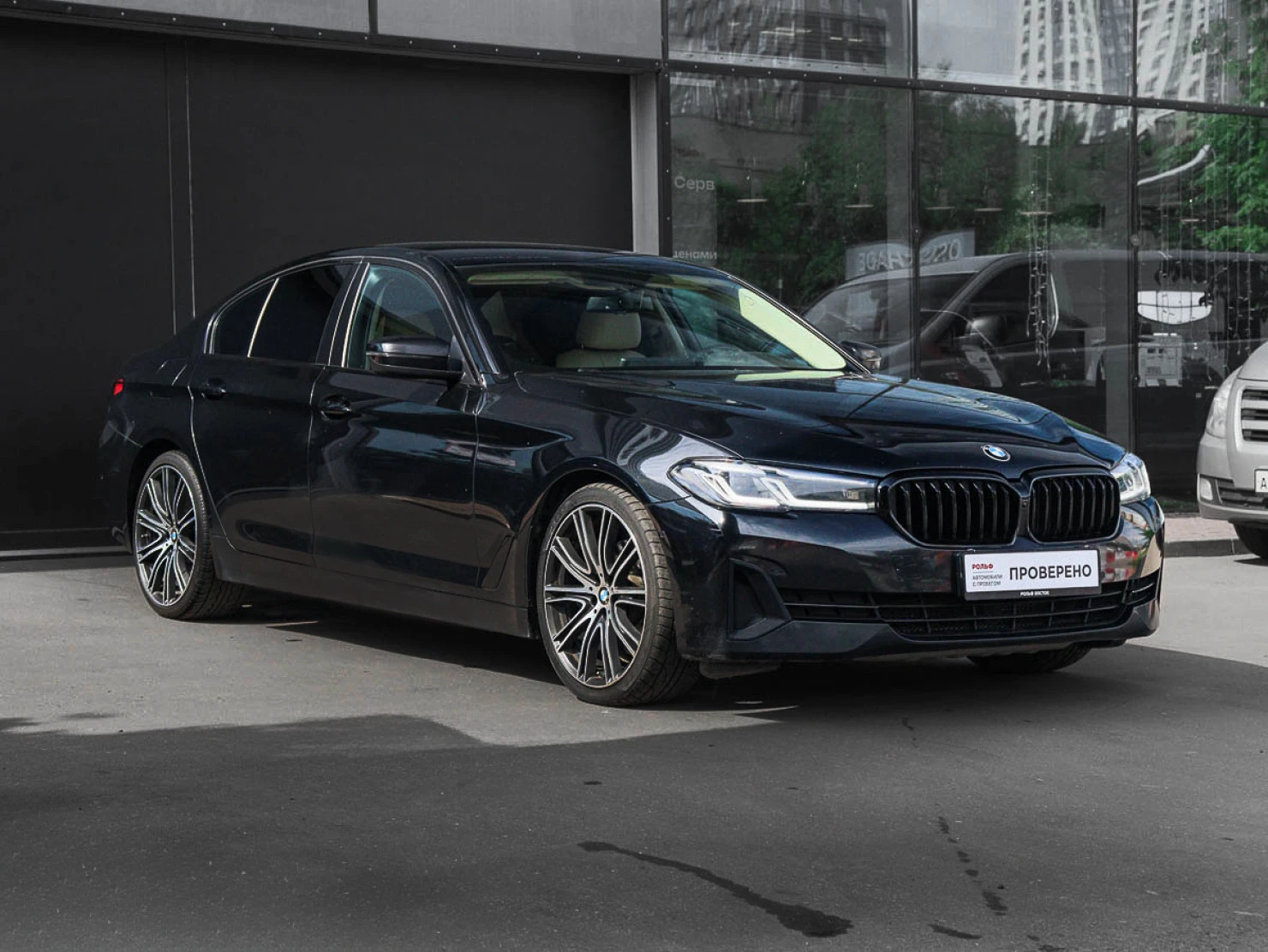 BMW 5 серии, 2020