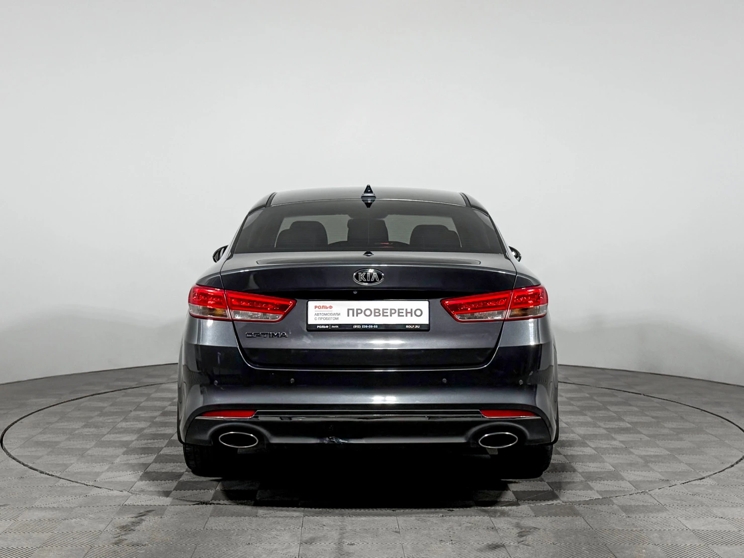 Kia Optima, 2017