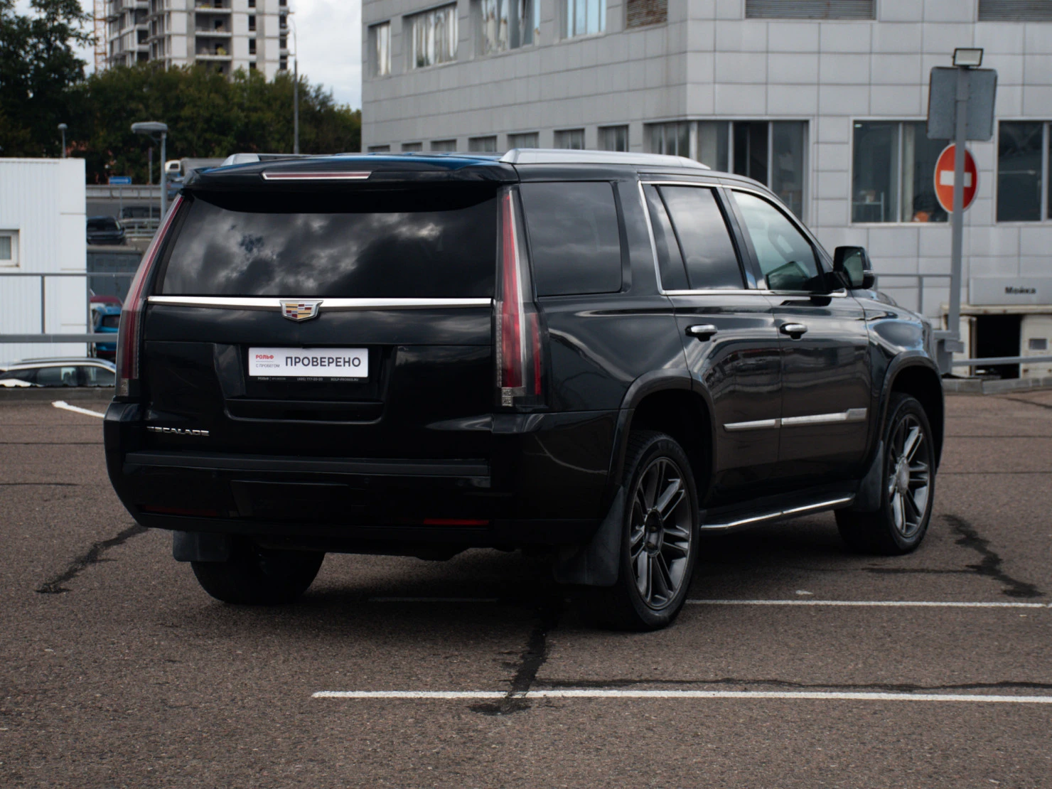 Cadillac Escalade, 2016
