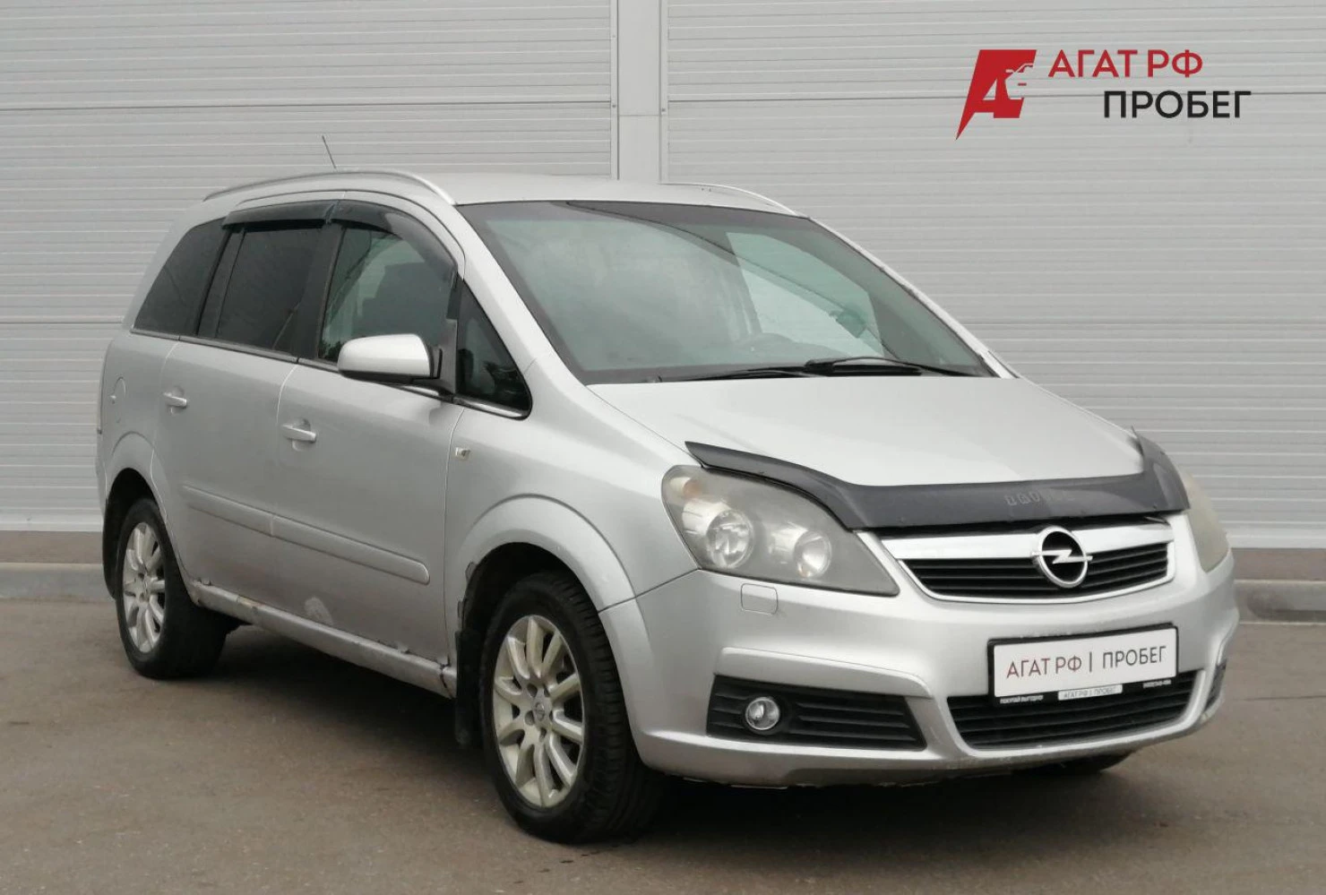 Opel Zafira, 2007