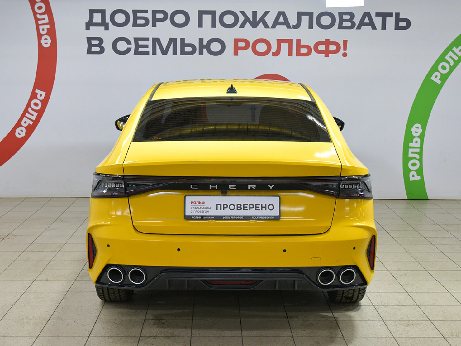Chery Arrizo 8, 2025