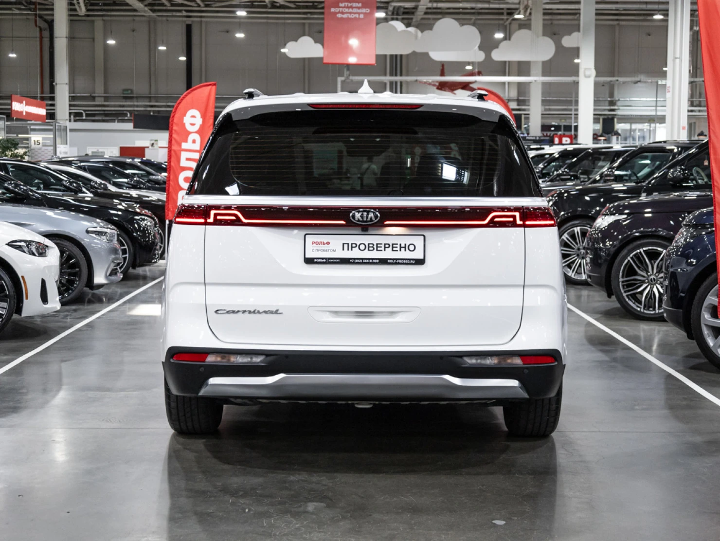 Kia Carnival, 2020