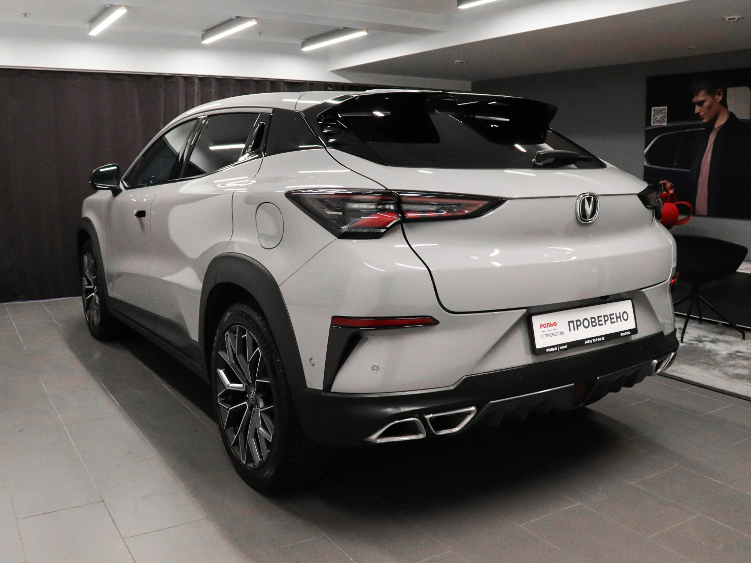 Changan UNI-T, 2023