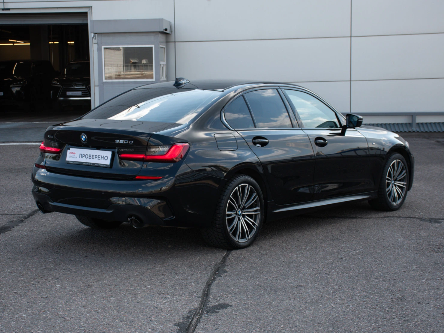 BMW 3 серии, 2021