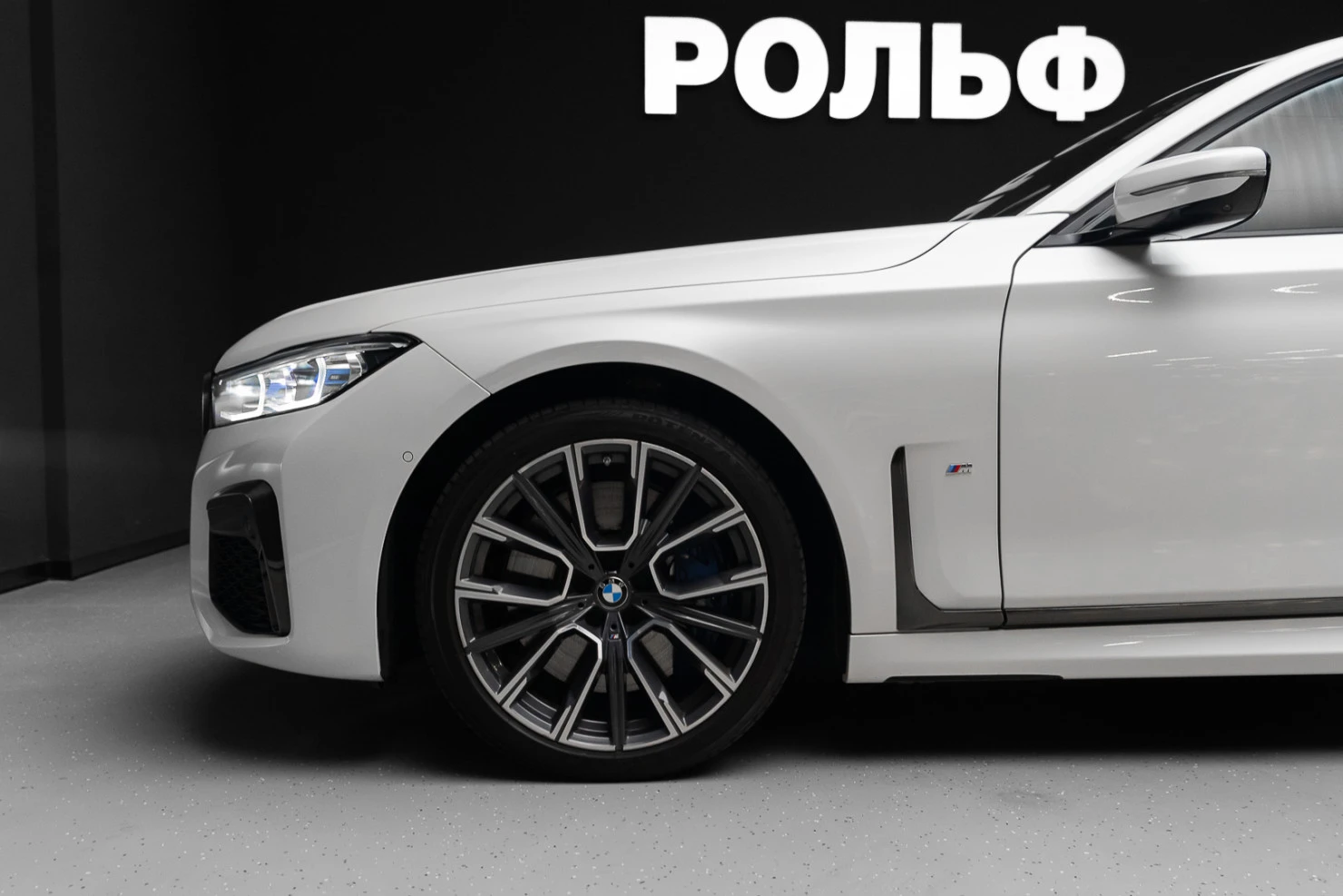 BMW 7 серии, 2020