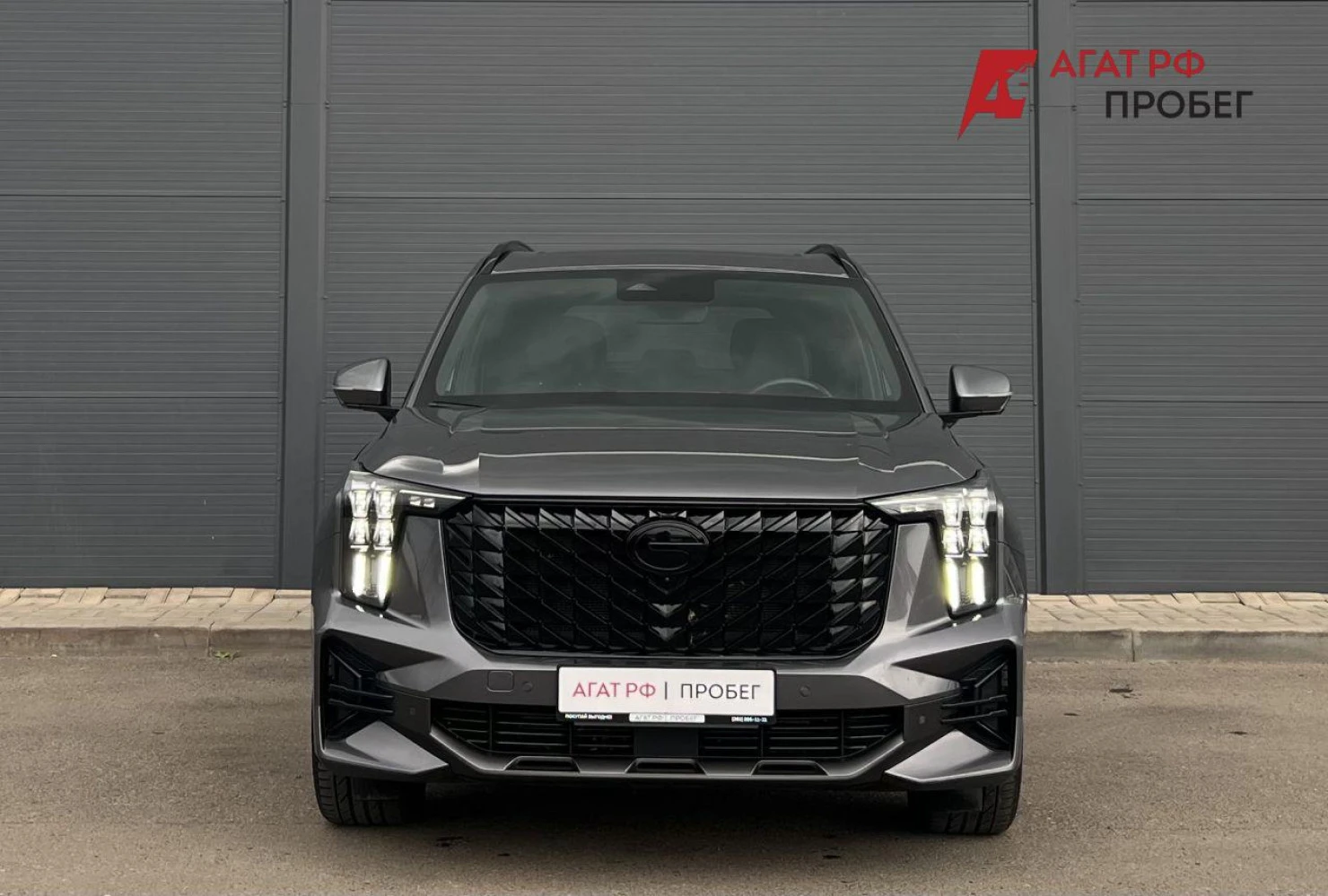 GAC GS8, 2024
