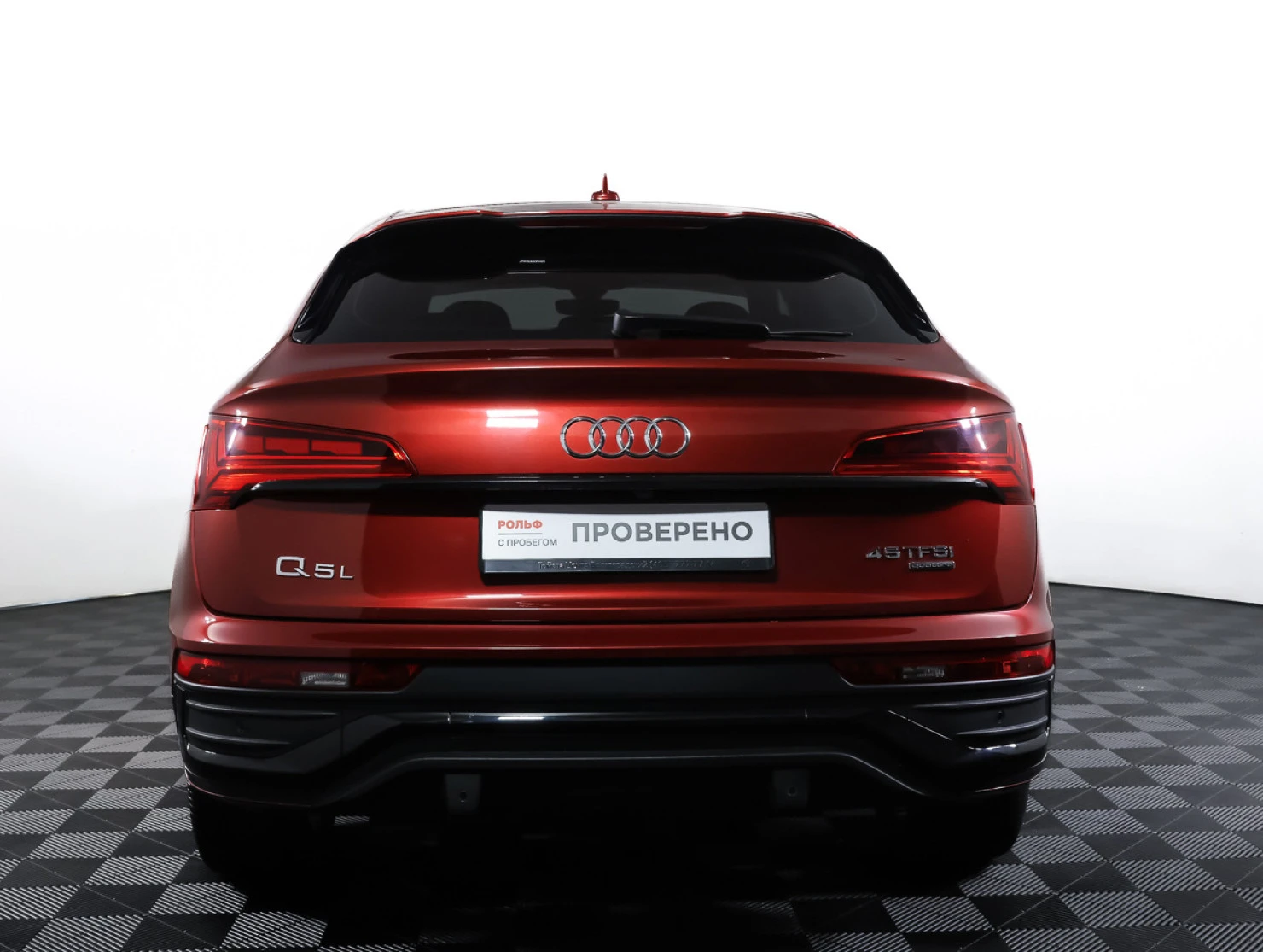 Audi Q5 Sportback, 2020
