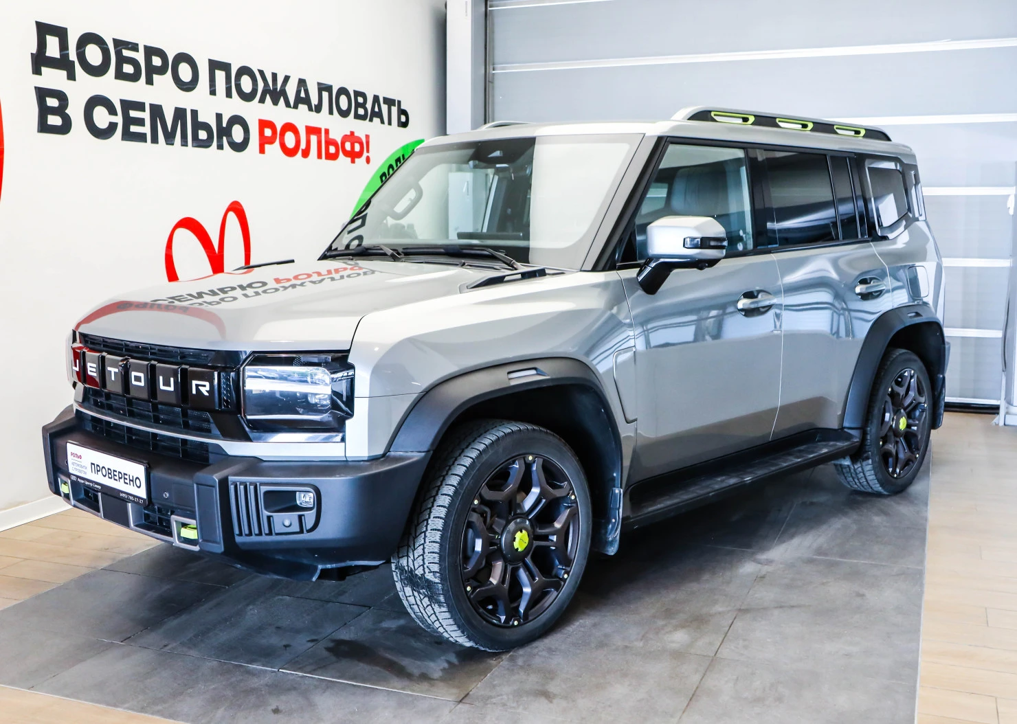 Jetour T2, 2024
