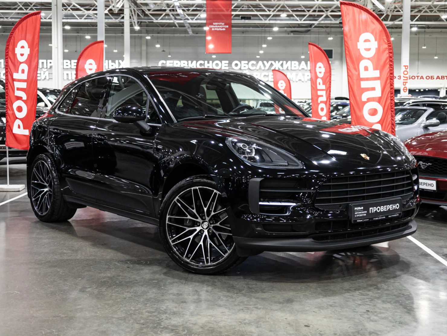 Porsche Macan, 2020