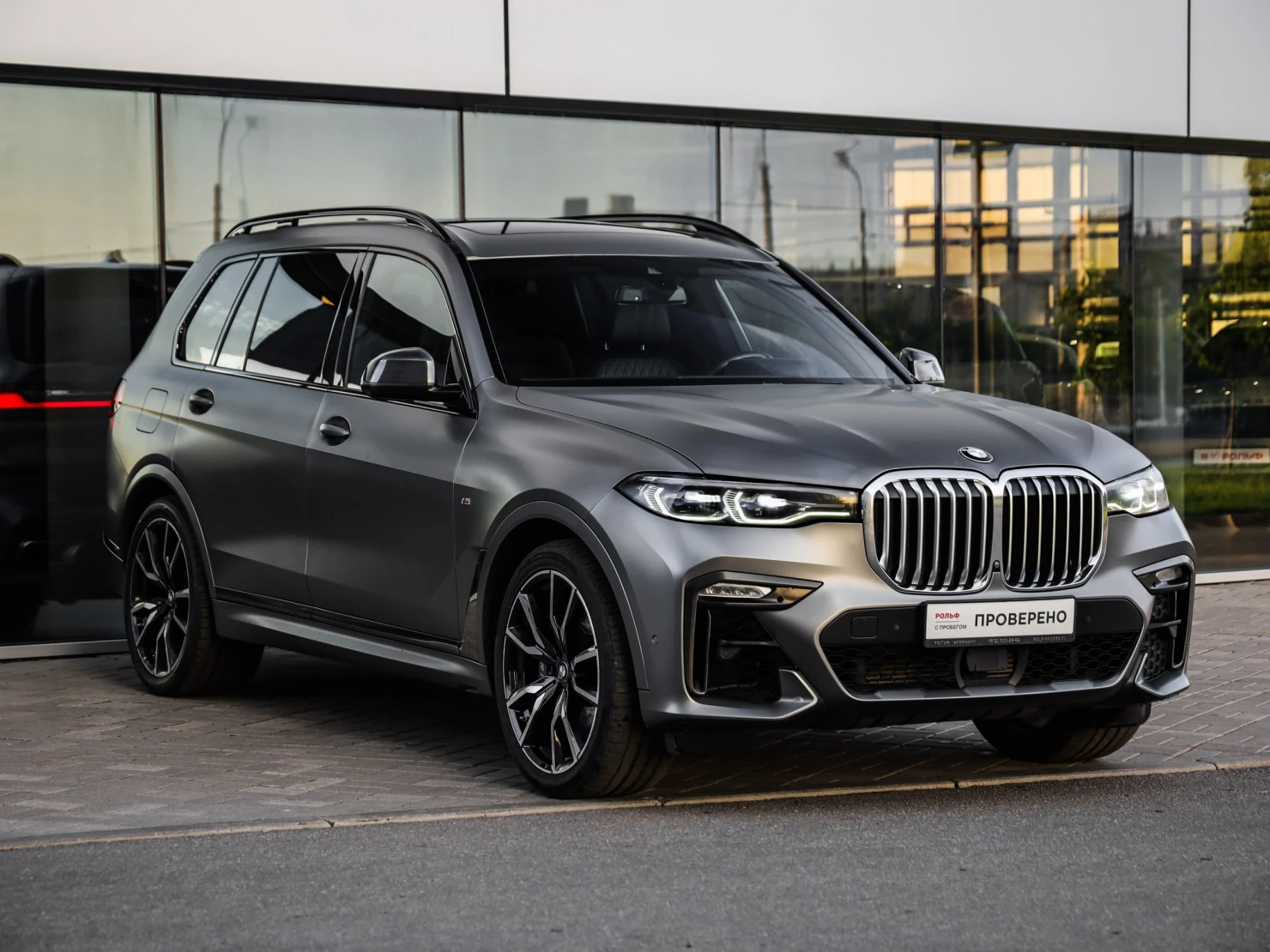 BMW X7, 2021