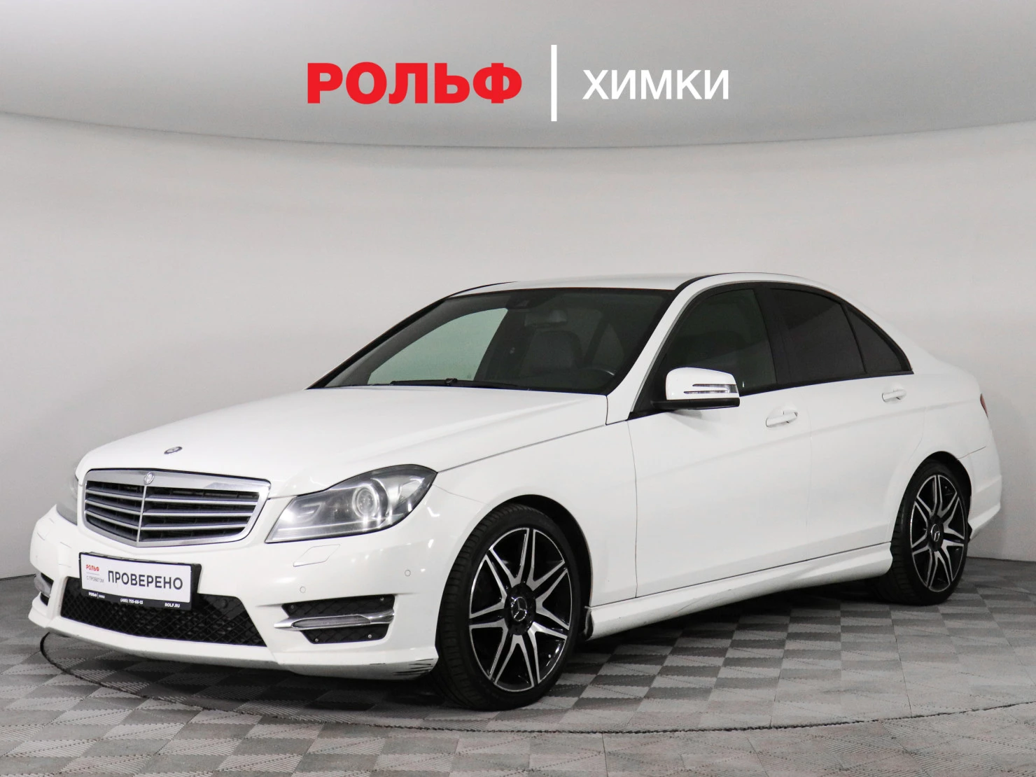 Mercedes-Benz C-Класс, 2012