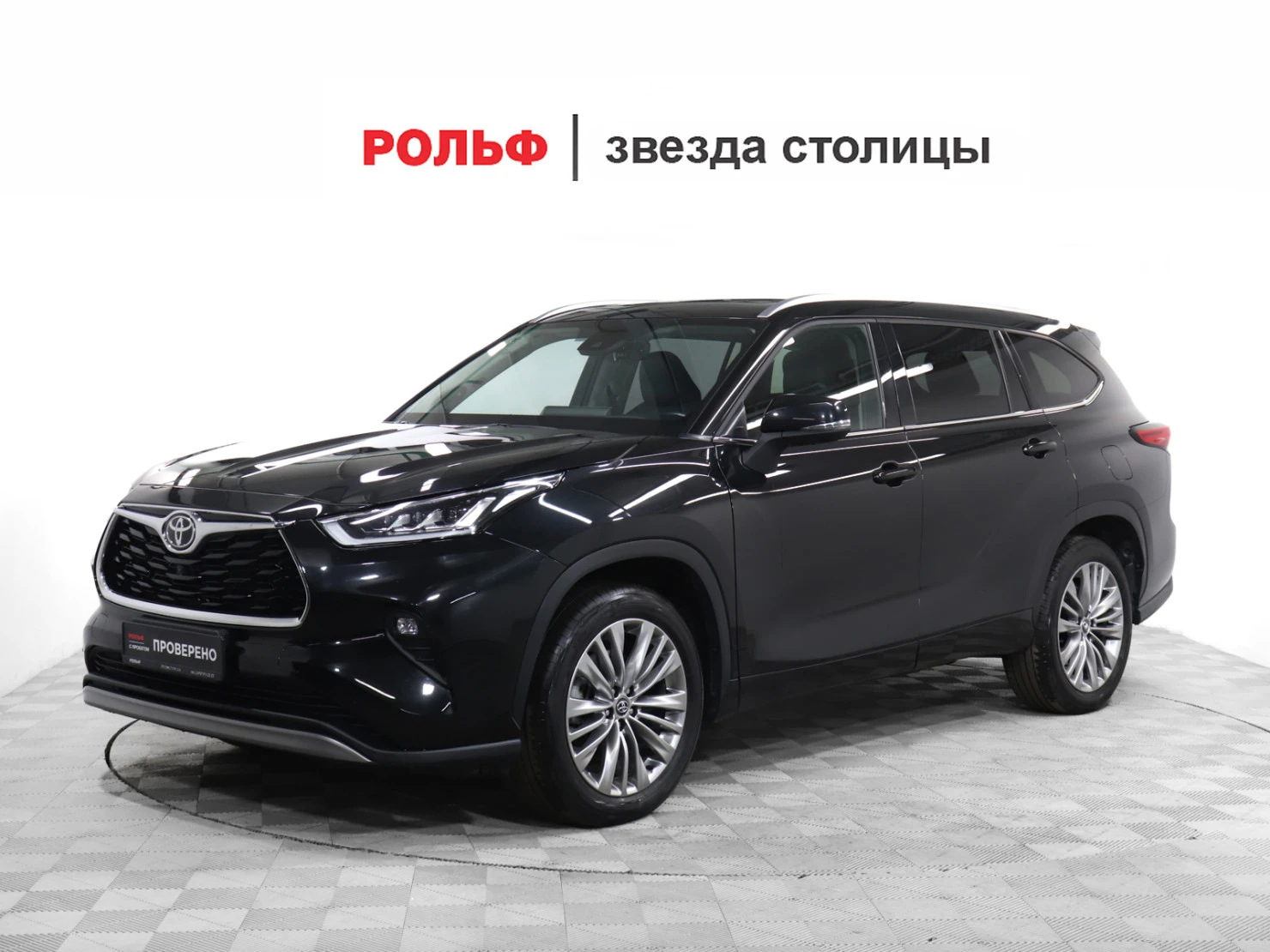 Toyota Highlander, 2025