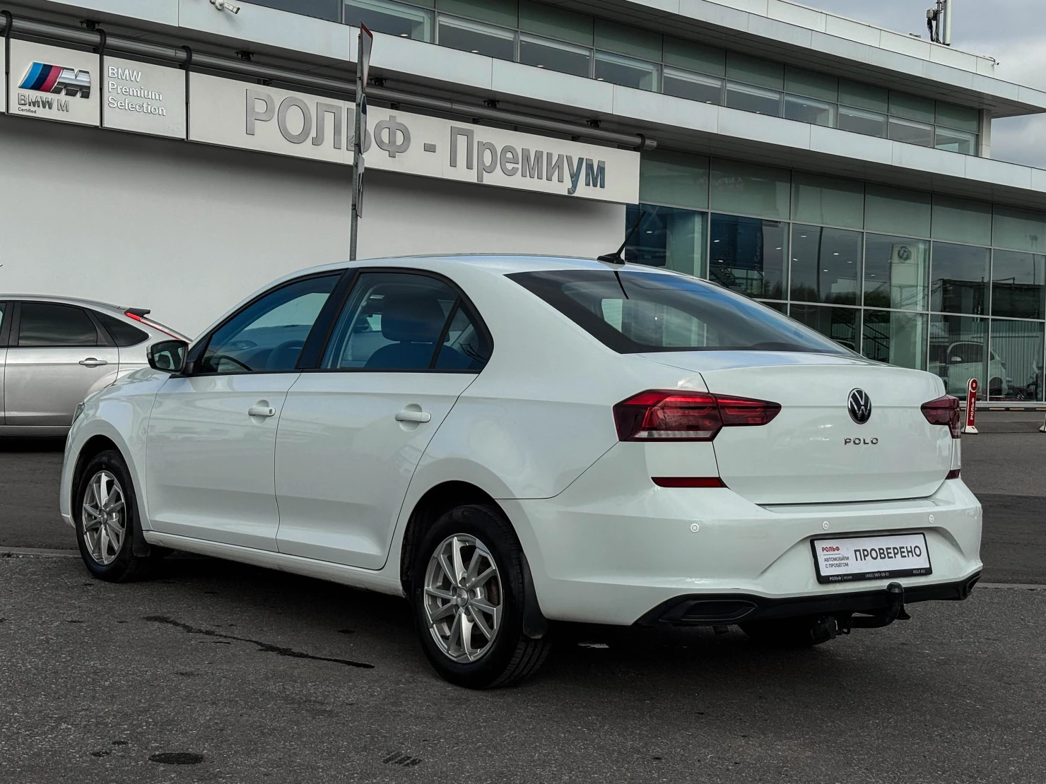 Volkswagen Polo, 2020