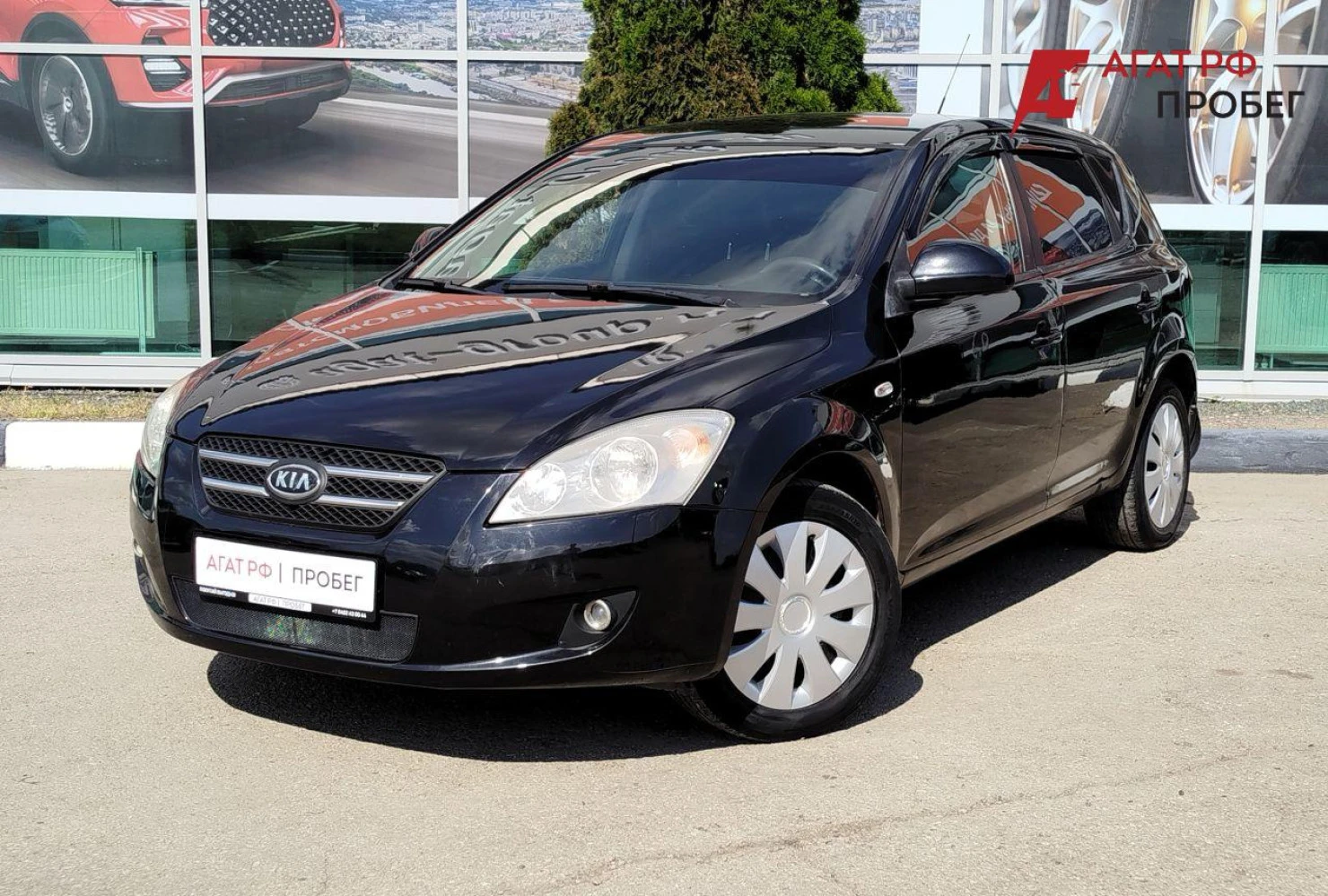 Kia Ceed, 2007