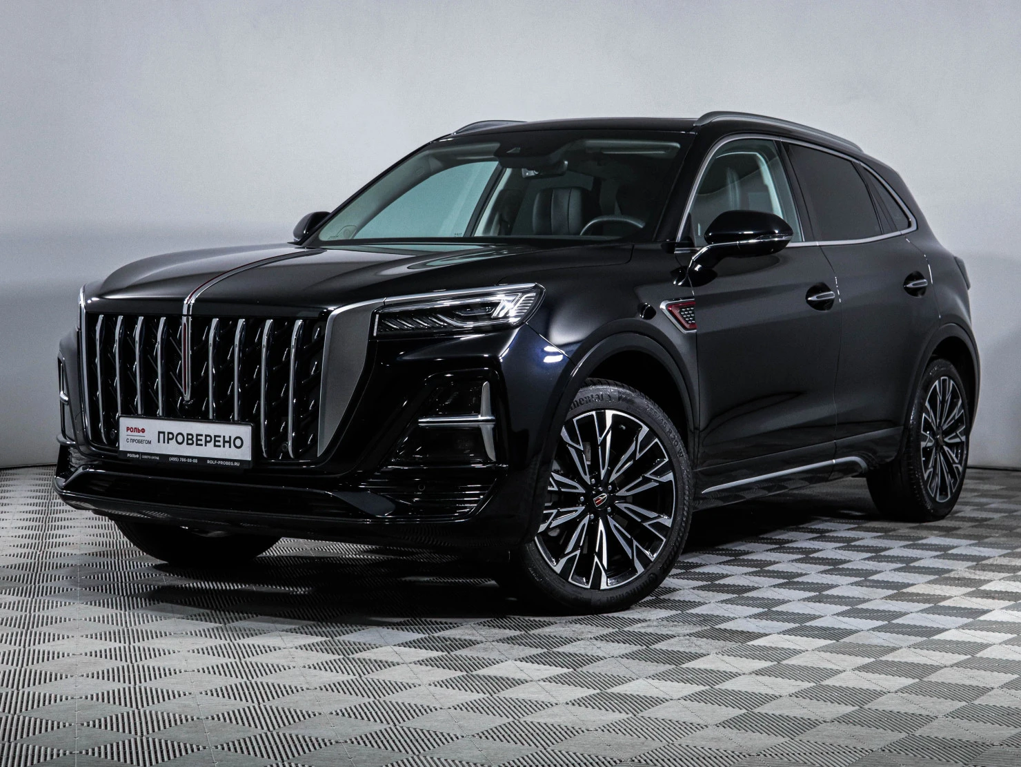 Hongqi HS5, 2024