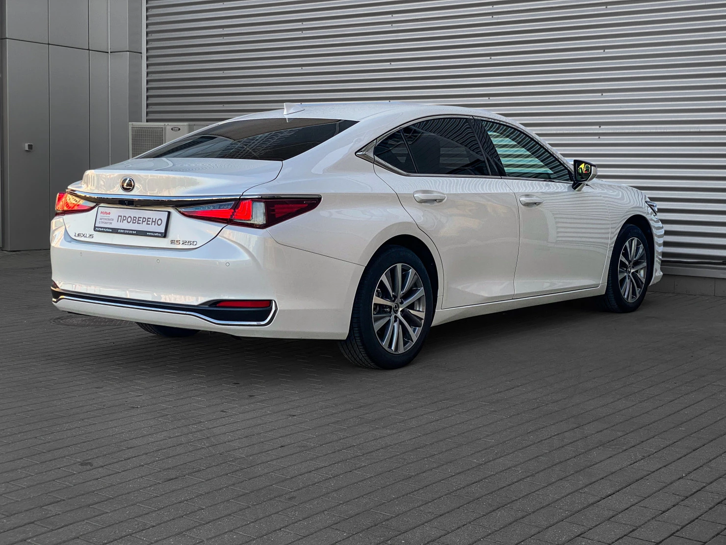 Lexus ES, 2020