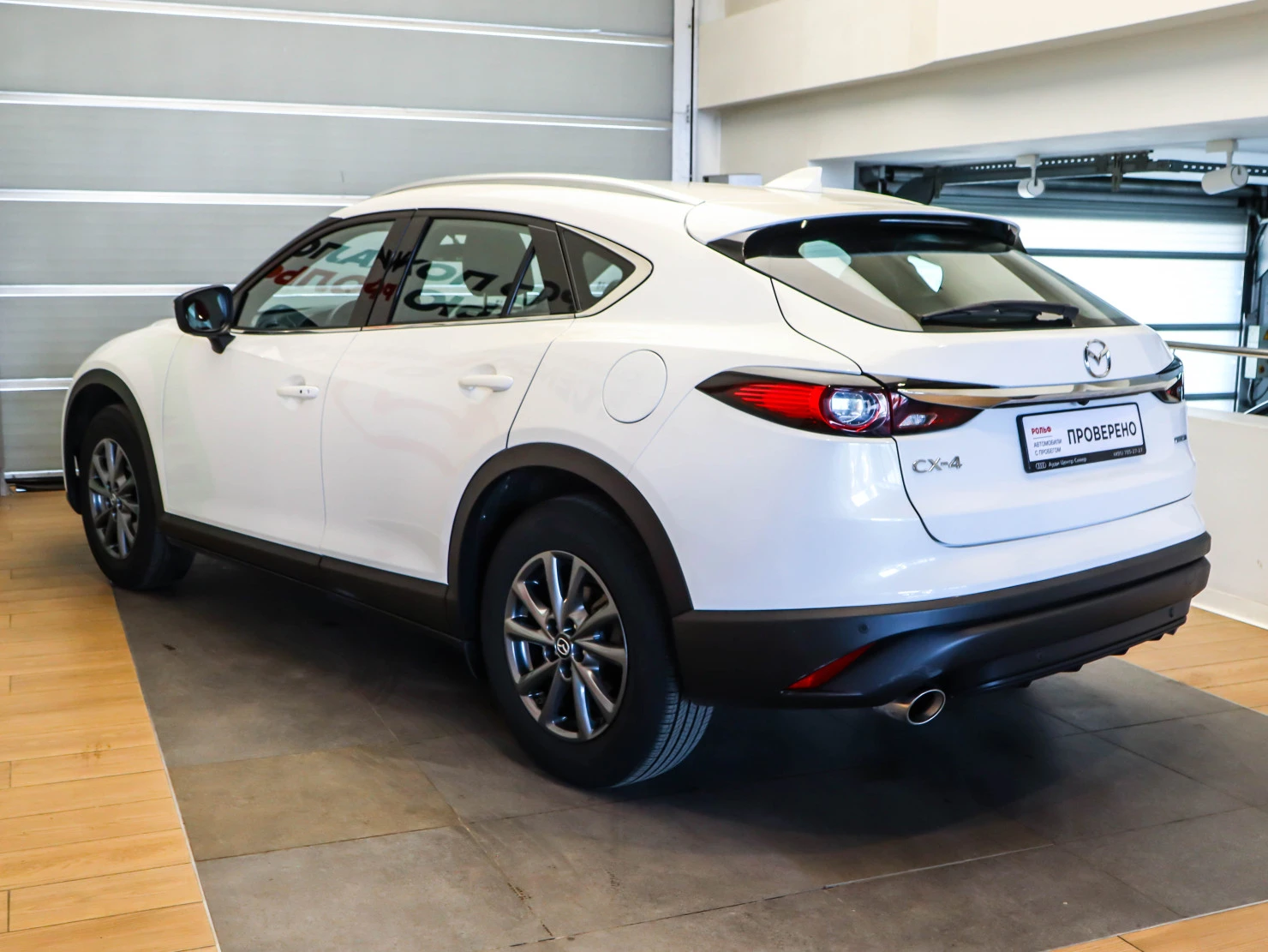 Mazda CX-4, 2023