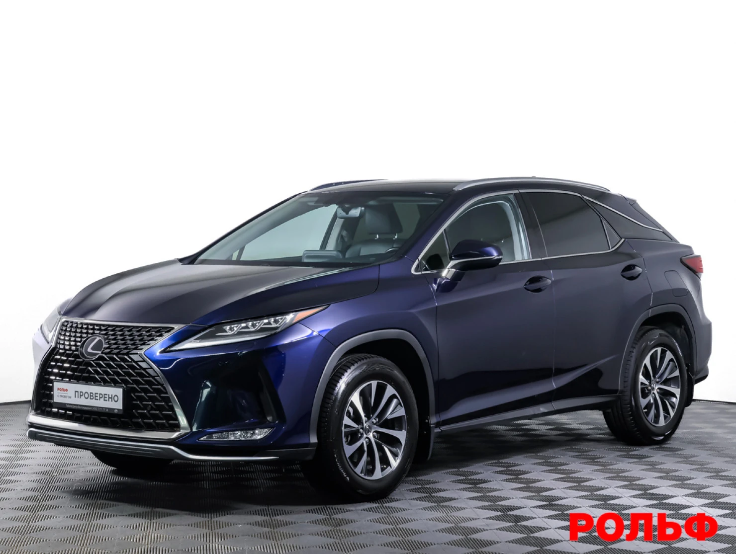Lexus RX, 2021