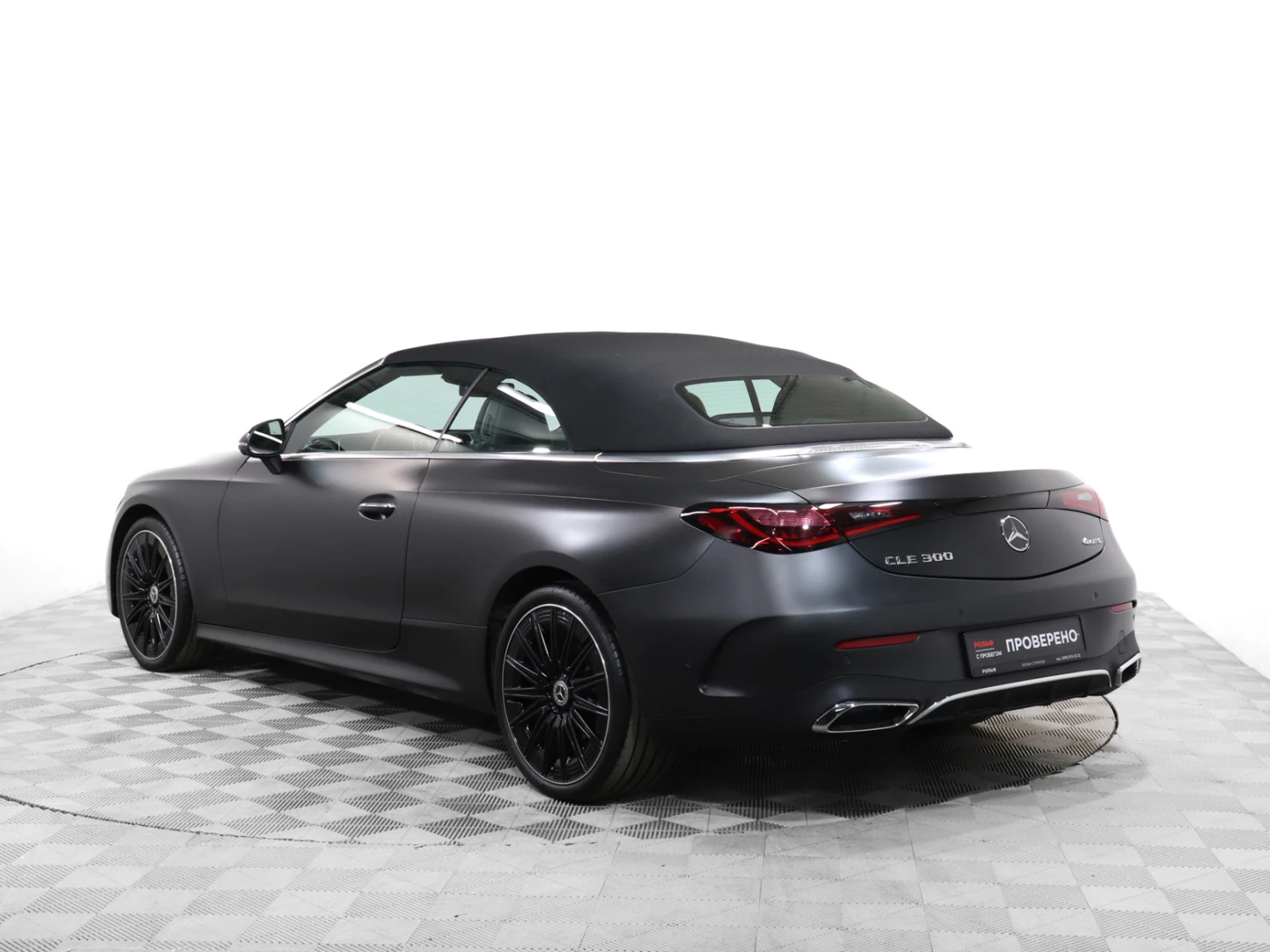 Mercedes-Benz CLE, 2024