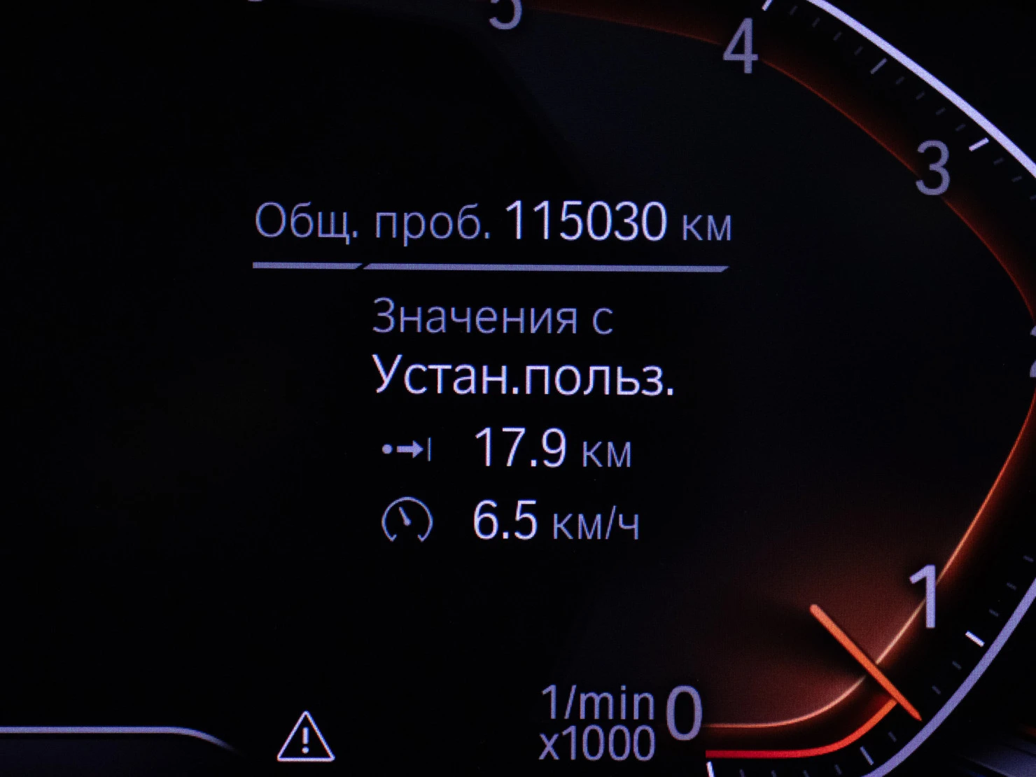 BMW X7, 2020