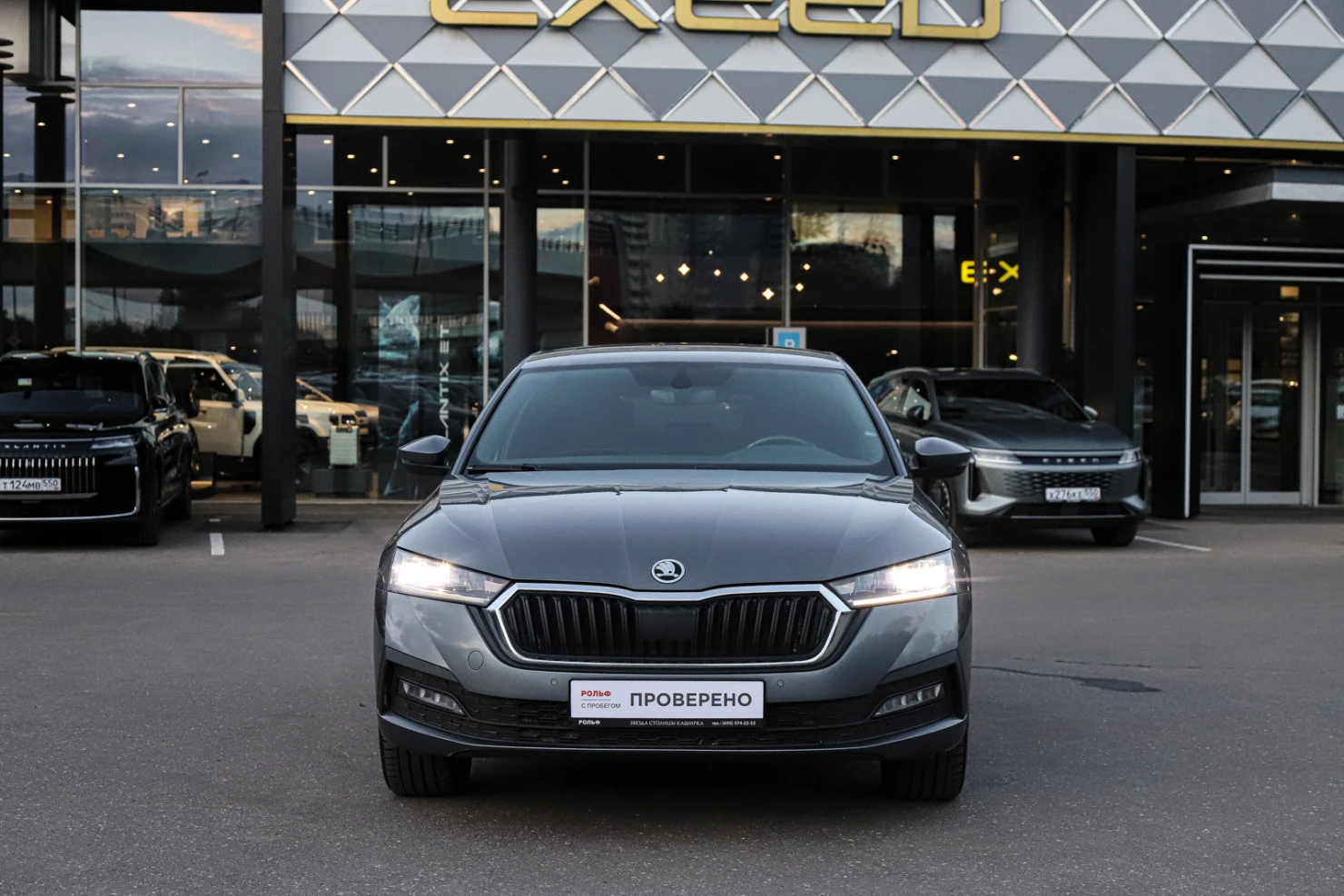 ŠKODA OCTAVIA, 2022