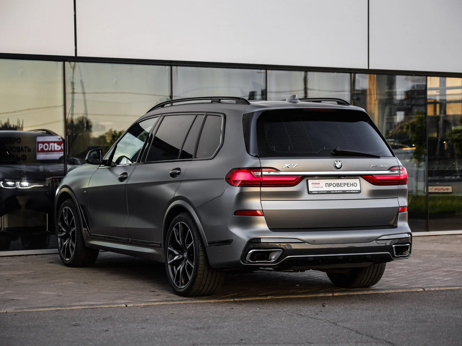 BMW X7, 2021