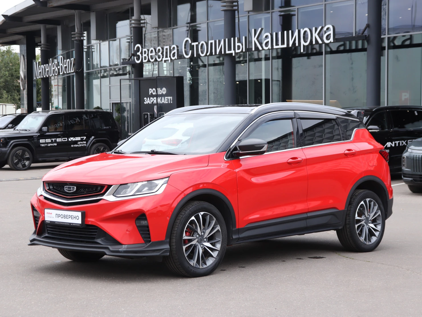 Geely Coolray, 2020