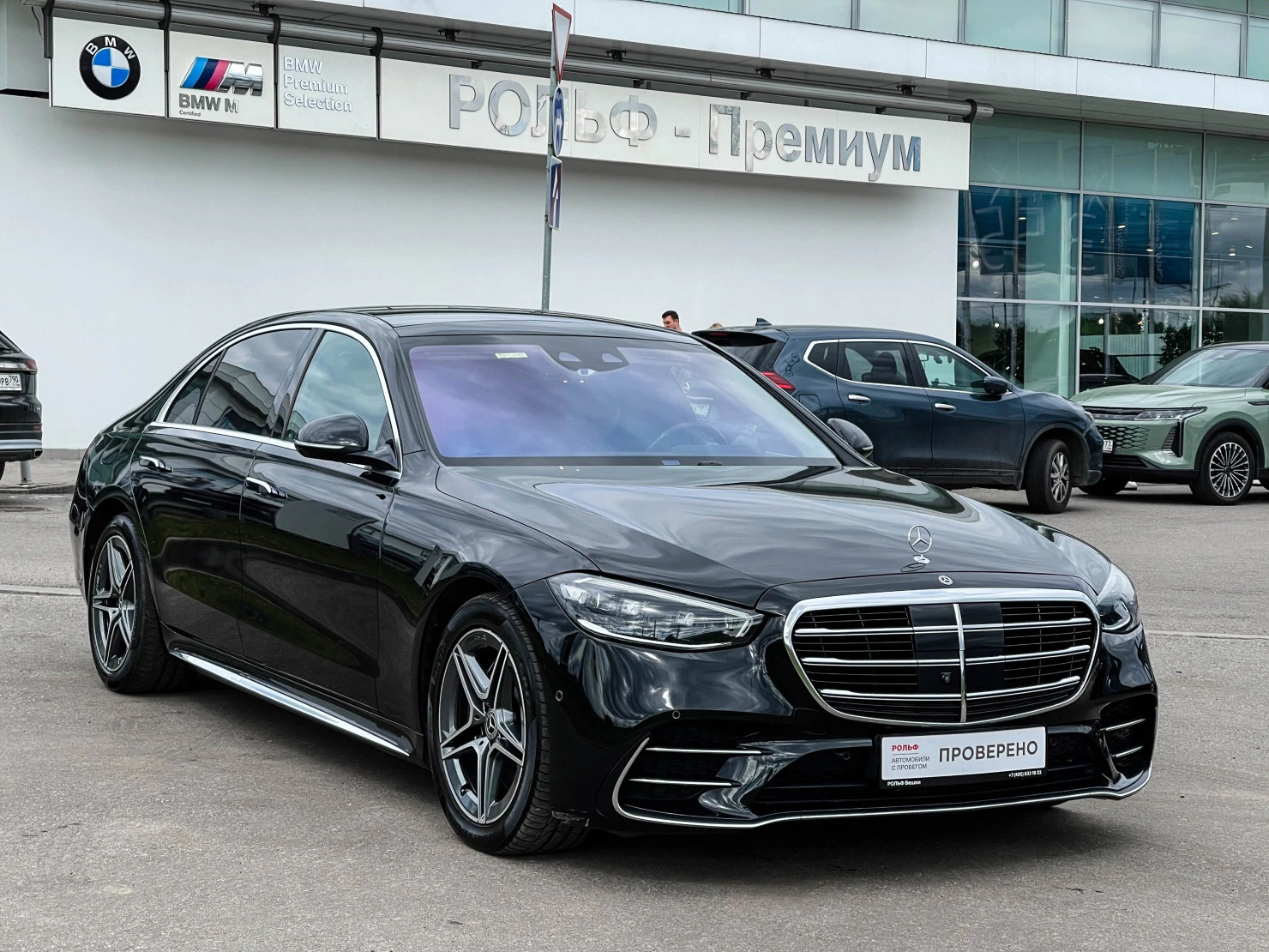 Mercedes-Benz S-Класс, 2021