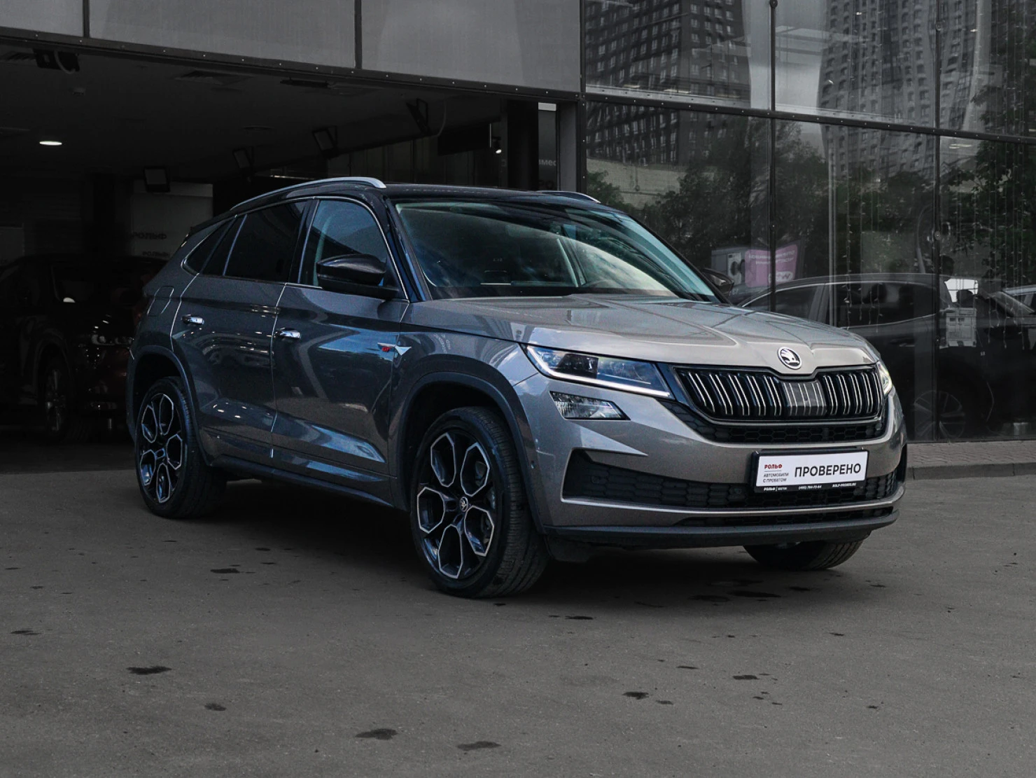 ŠKODA Kodiaq GT, 2023