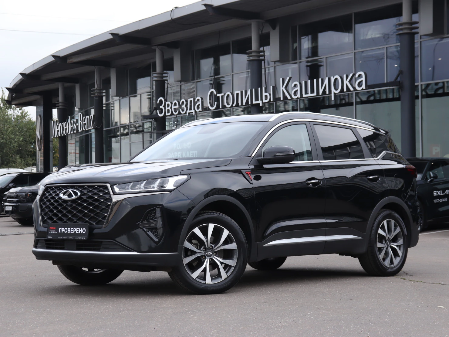 Chery TIGGO 7 Pro MAX, 2023