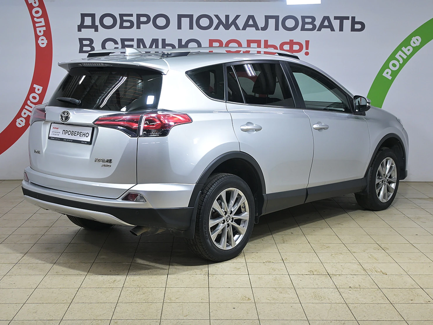 Toyota RAV4, 2018