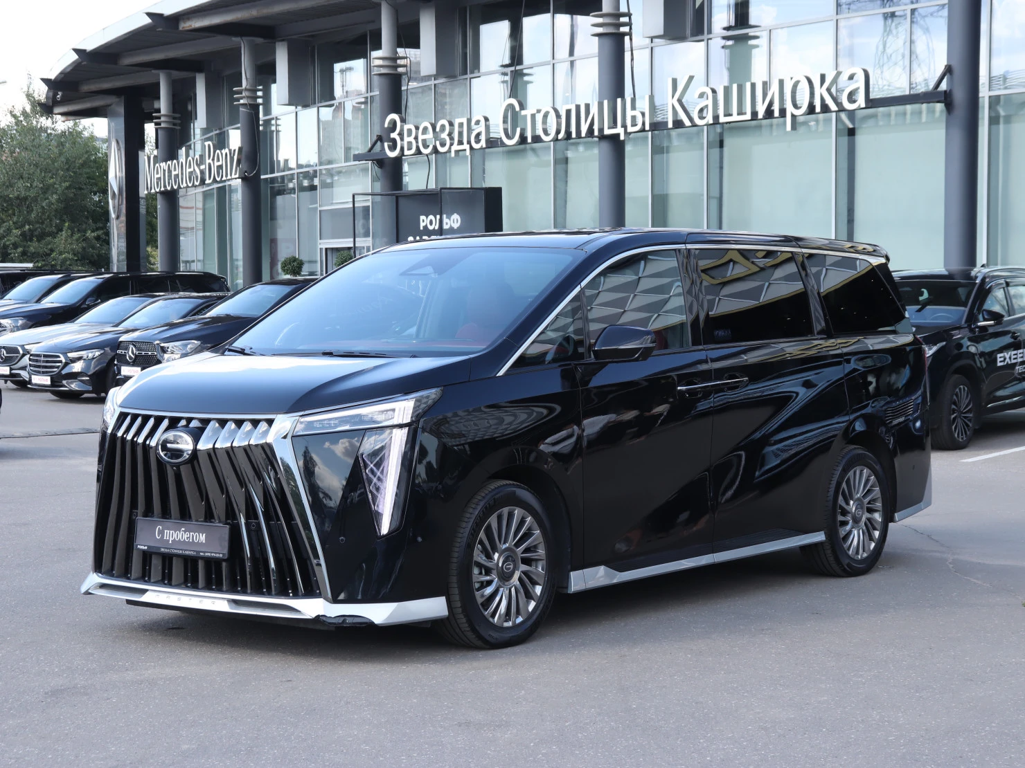 GAC M8, 2024