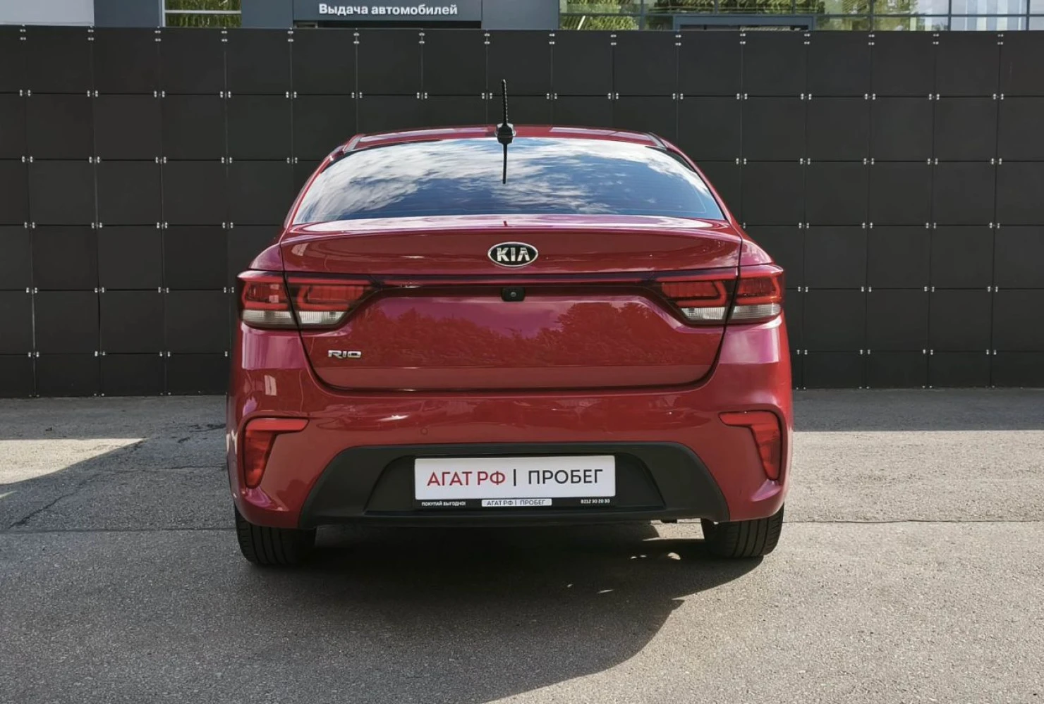Kia Rio, 2017
