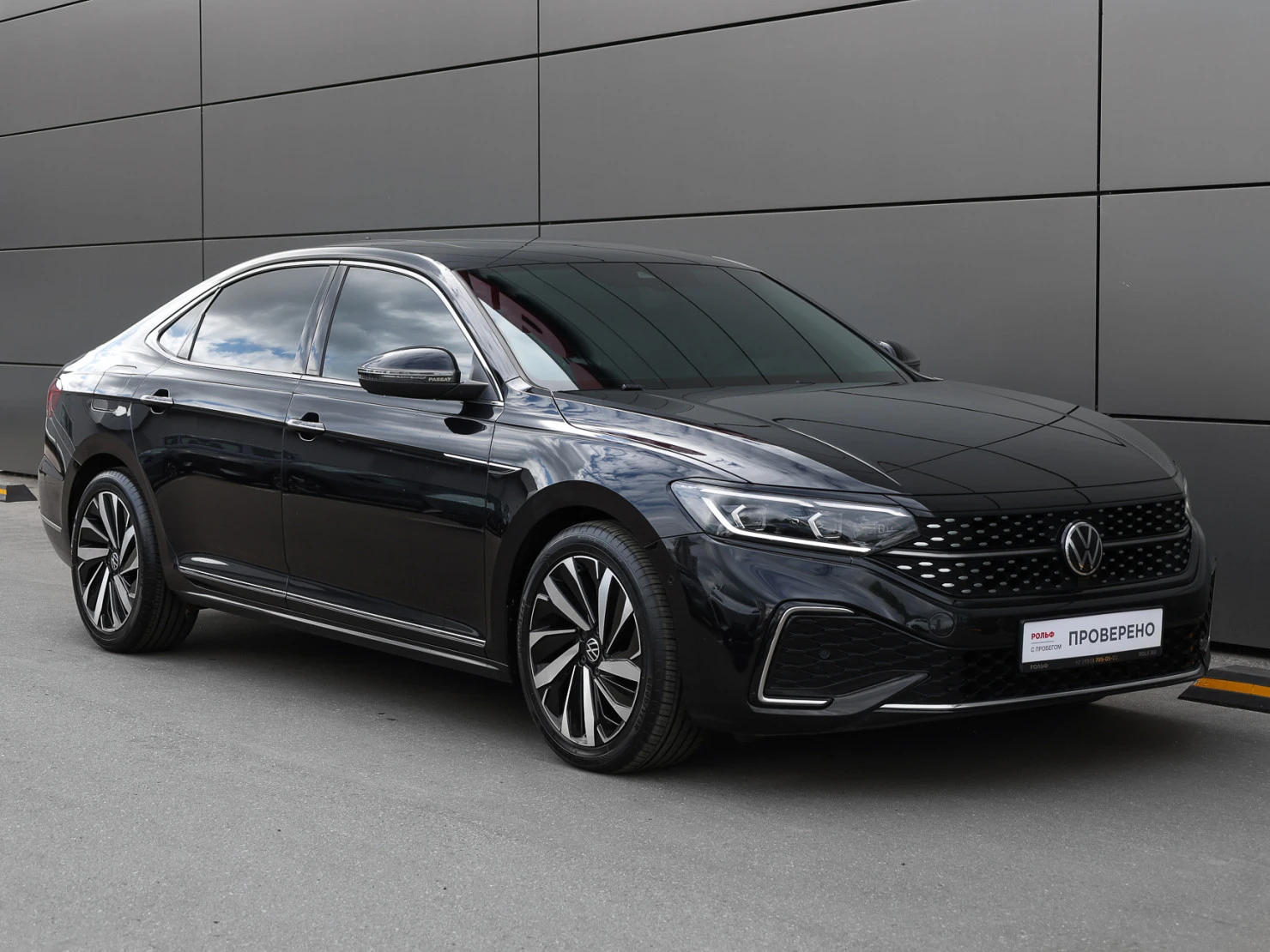 Volkswagen Passat, 2021