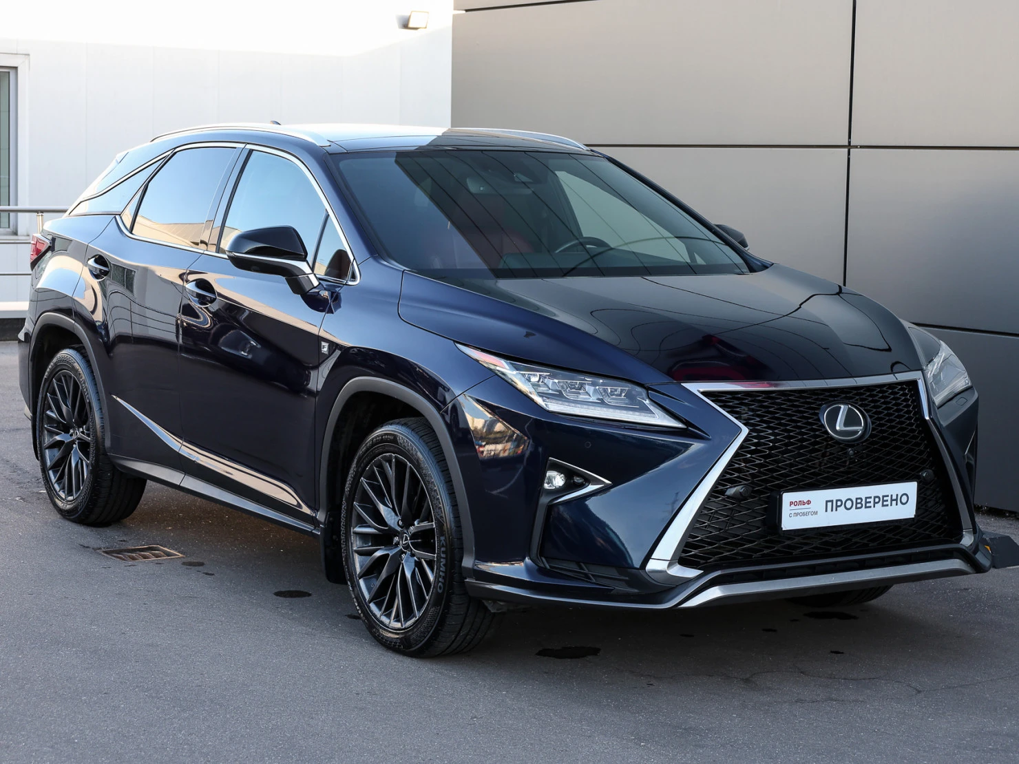 Lexus RX, 2017