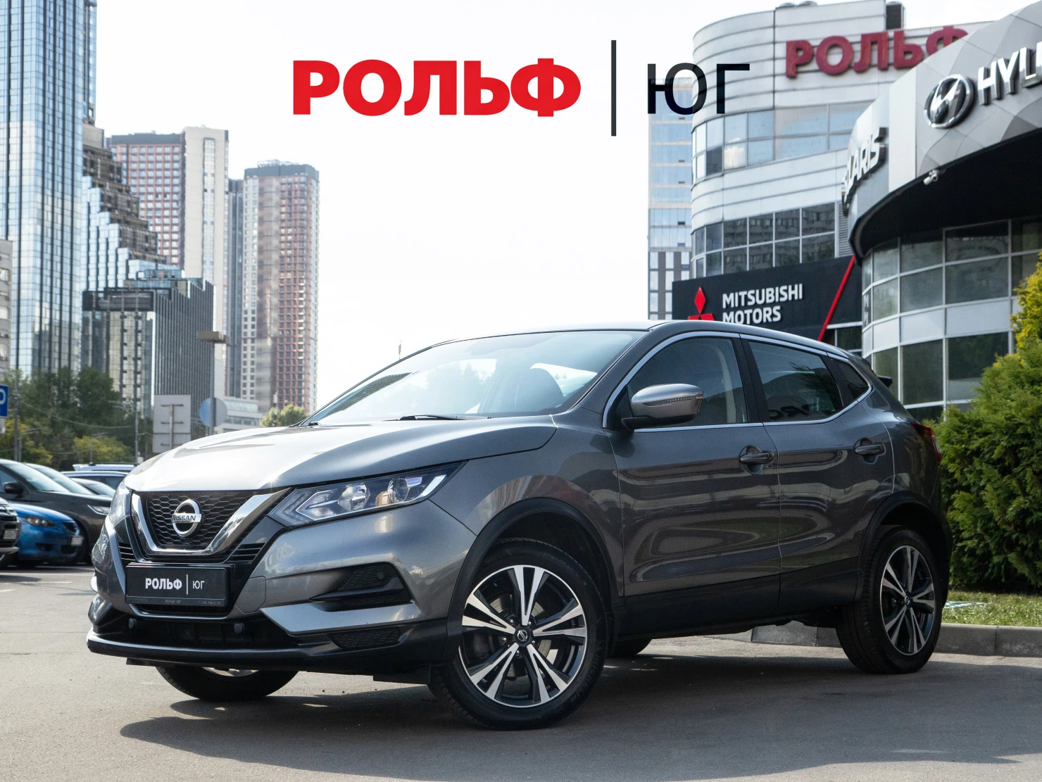 Nissan Qashqai, 2021