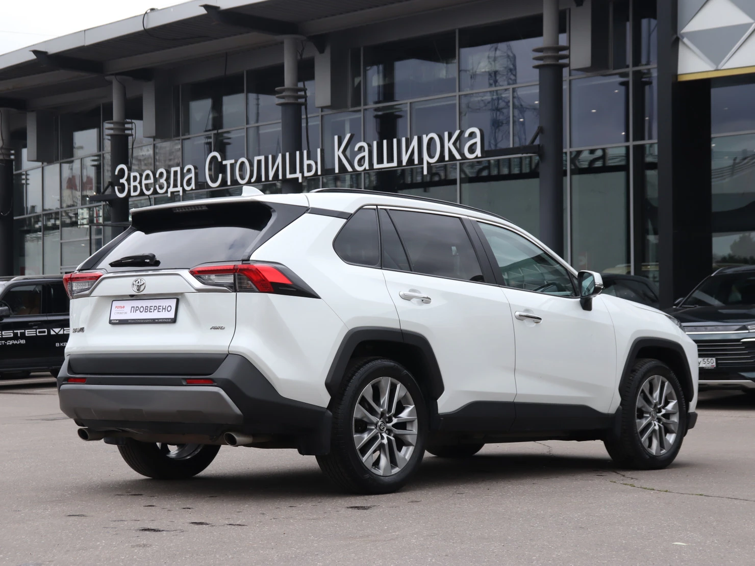 Toyota RAV4, 2020
