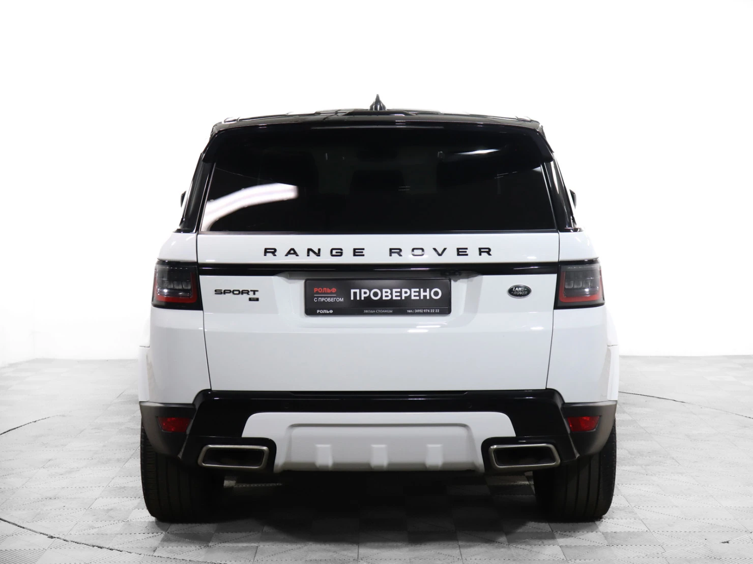 Land Rover Range Rover Sport, 2020