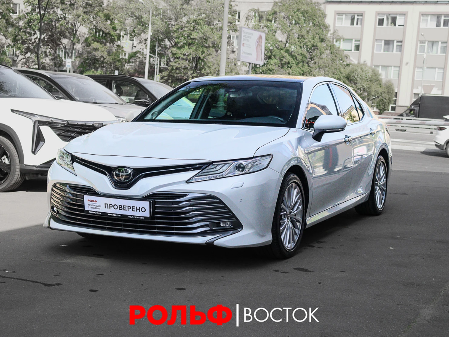 Toyota Camry, 2020