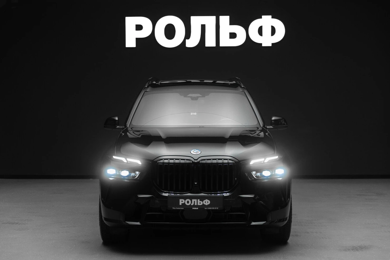 BMW X7, 2022