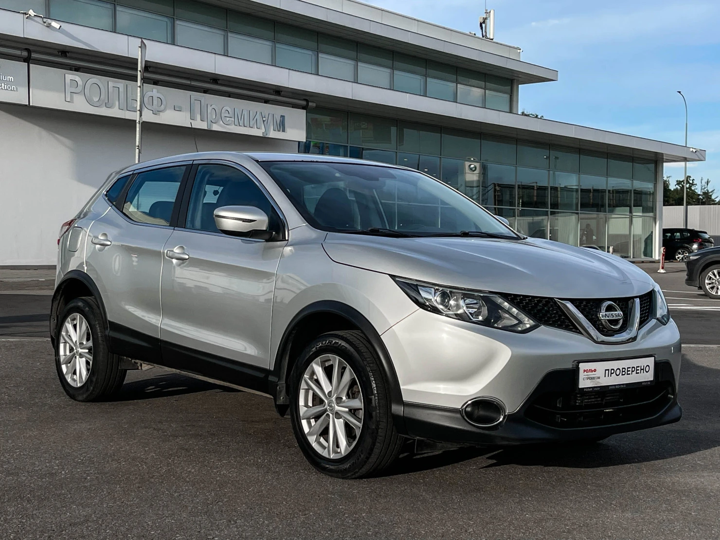 Nissan Qashqai, 2015