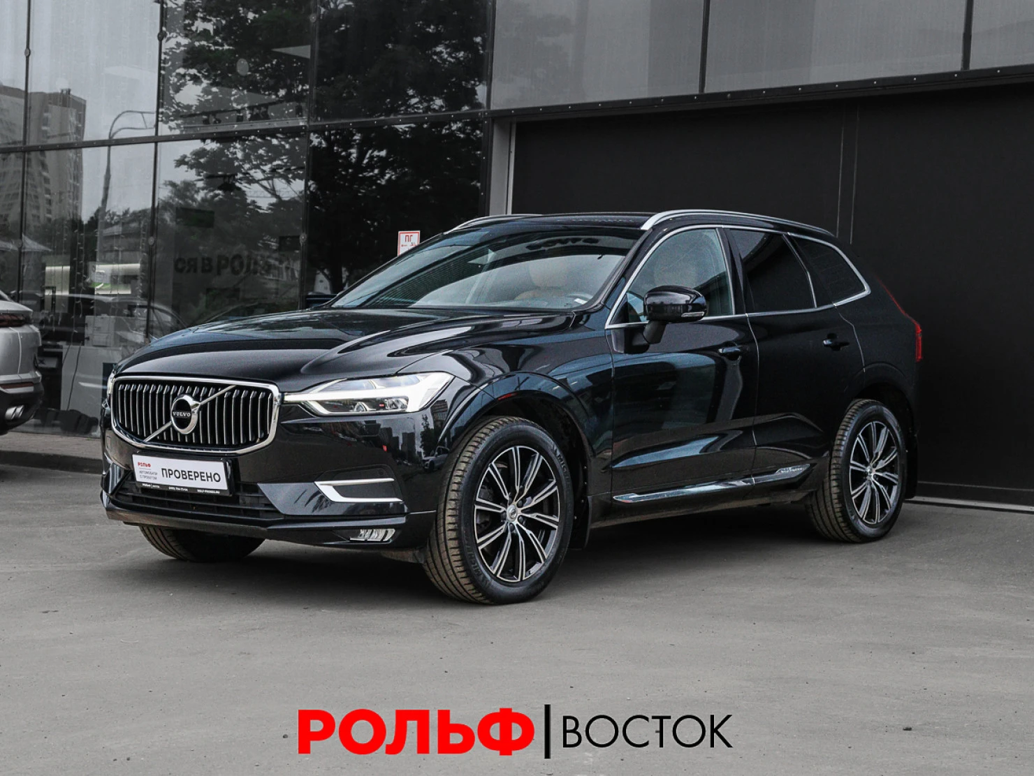 Volvo XC60, 2019